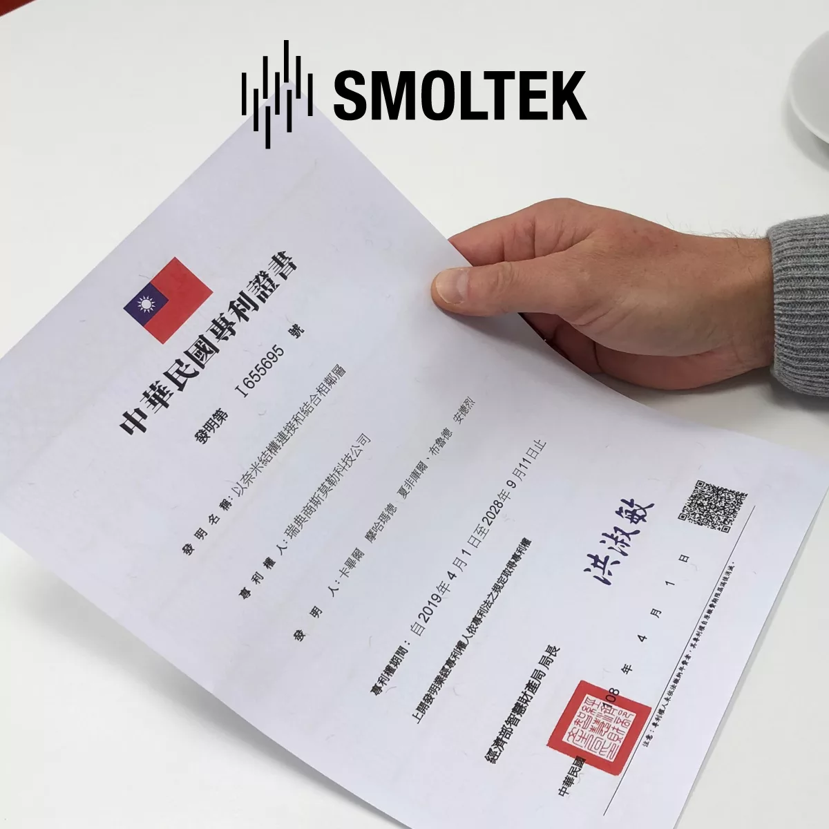 Smoltek patent No. 52 now granted